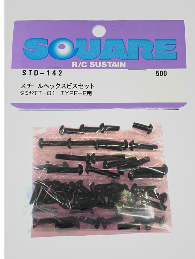 Steel Hex Socket Screw Set (for Tamiya TT-01TYPE-E)