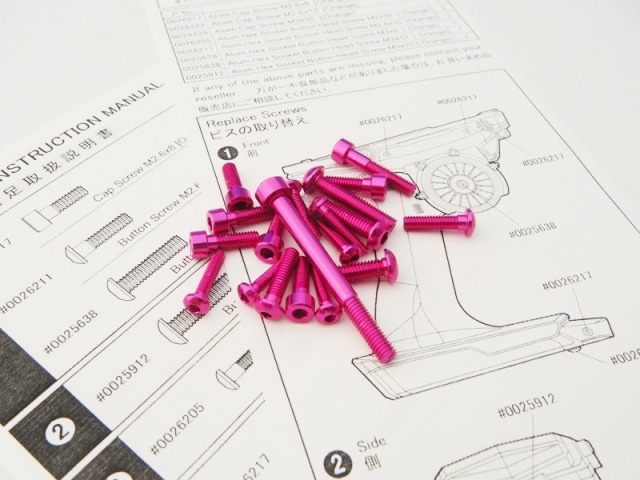 ライトウェイトスクリューセット (ピンク)　SANWA M17用　Light weight screw Set SANWA M17 (Pink)