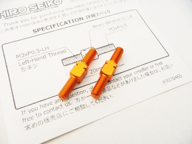 アルミターンバックルセット　3×20mm (Orange) 2本入　Aluminum Turnbuckle　M3×20 (Orange) 2pcs