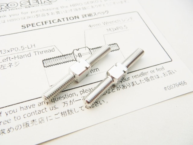 アルミターンバックルセット　3×25mm (Silver) 2本入　Aluminum Turnbuckle　M3×25 (Silver) 2pcs