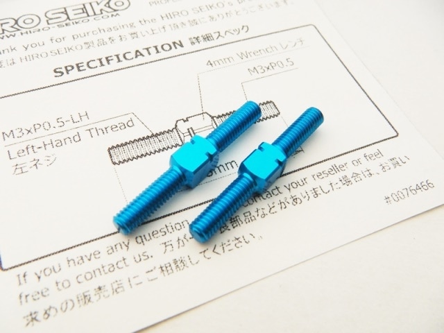 アルミターンバックルセット　3×25mm (T-Blue) 2本入　Aluminum Turnbuckle　M3×25 (T-Blue) 2pcs