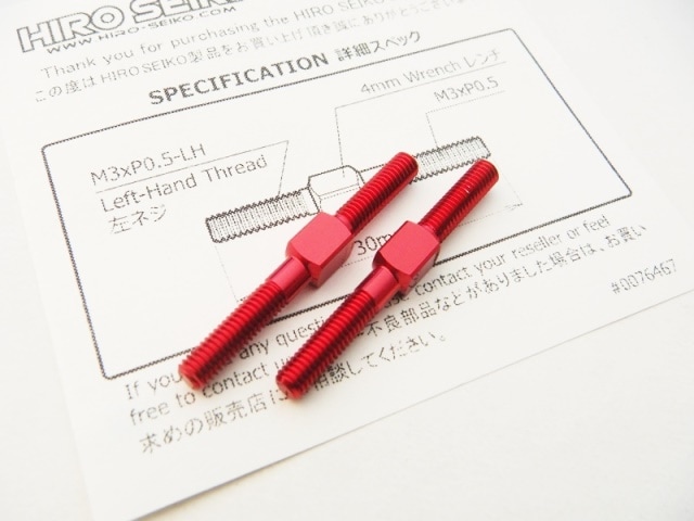 アルミターンバックルセット　3×30mm (Red) 2本入　Aluminum Turnbuckle　M3×30 (Red) 2pcs