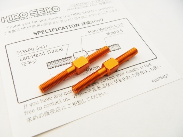 アルミターンバックルセット　3×30mm (Orange) 2本入　Aluminum Turnbuckle　M3×30 (Orange) 2pcs