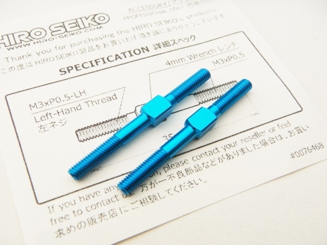 アルミターンバックルセット　3×35mm (T-Blue) 2本入　Aluminum Turnbuckle　M3×35 (T-Blue) 2pcs