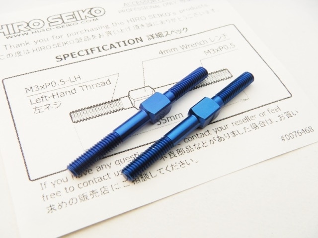 アルミターンバックルセット　3×35mm (Y-Blue) 2本入　Aluminum Turnbuckle　M3×35 (Y-Blue) 2pcs