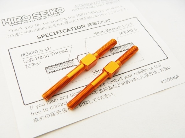 アルミターンバックルセット　3×35mm (Orange) 2本入　Aluminum Turnbuckle　M3×35 (Orange) 2pcs