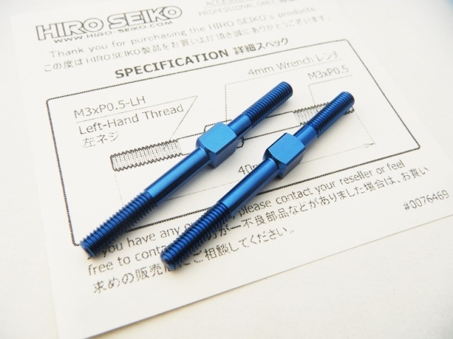 アルミターンバックルセット　3×40mm (Y-Blue) 2本入　Aluminum Turnbuckle　M3×40 (Y-Blue) 2pcs