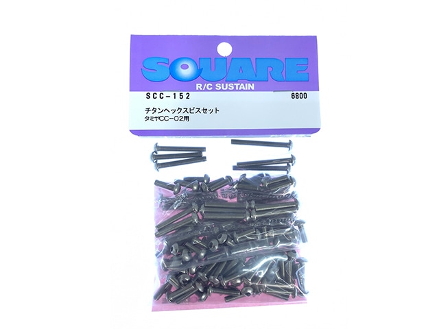 Titanium Hex Socket Screw Set (for Tamiya CC-02L)