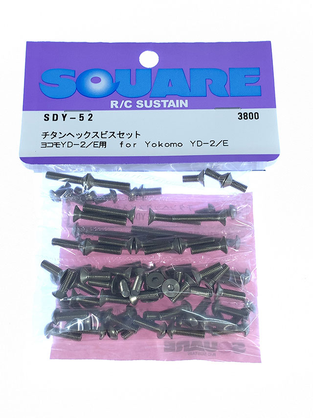 チタンヘックスビスセット ヨコモYD-2/E用　Titanium hex screw set(Yokomo YD-2/E)