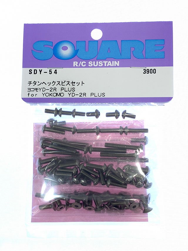 チタンヘックスビスセット ヨコモYD-2R PLUS用　Titanium Hex Screw Set(Yokomo YD-2R PLUS)