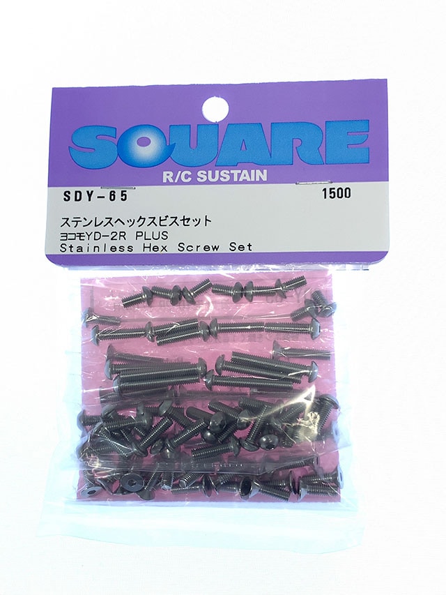 ステンレスヘックスビスセット ヨコモYD-2R PLUS用　Stainless steel hex screw set  (Yokomo YD-2R PLUS)