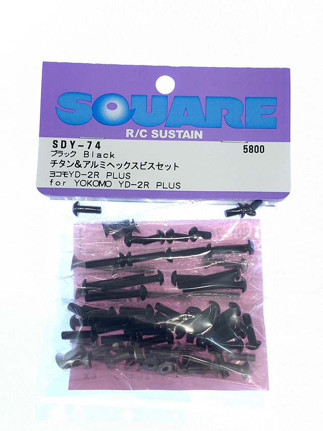 チタン&ブラックアルミヘックスビスセット ヨコモYD-2R PLUS用　Titanium & Black Aluminum Hex Screw Set(Yokomo YD-2R PLUS)