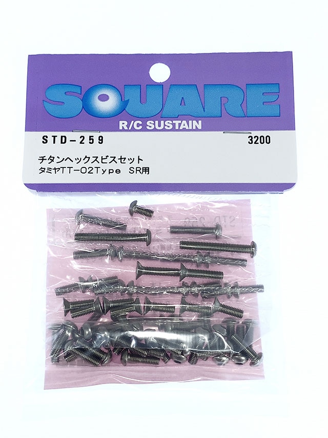 Titanium Hex Socket Screw Set (for Tamiya TT-02 Type SR)