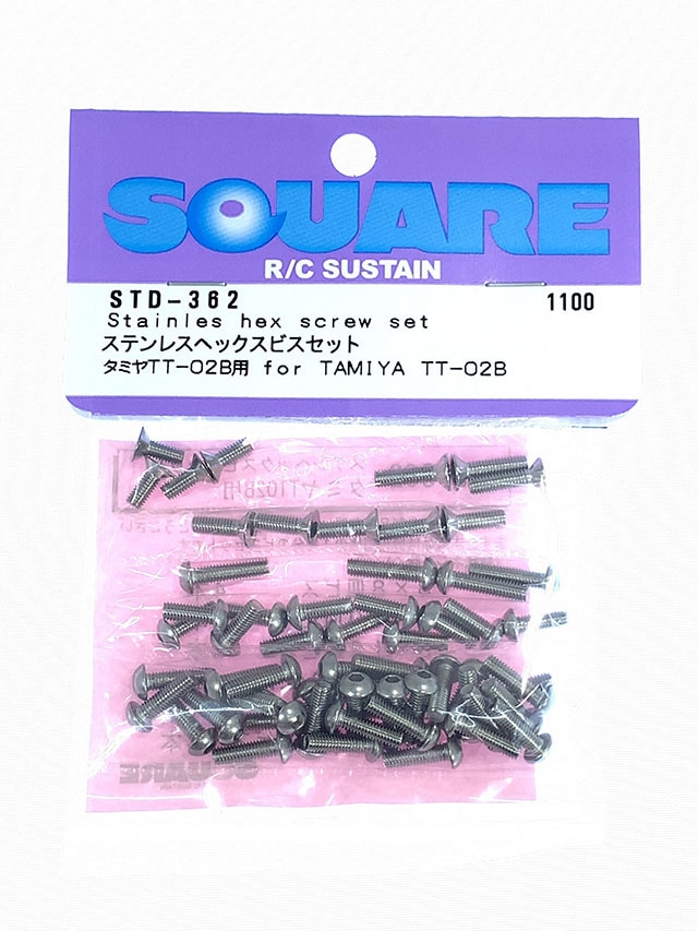 Stainless Steel Hex Socket Screw Set (for Tamiya TT-02B)