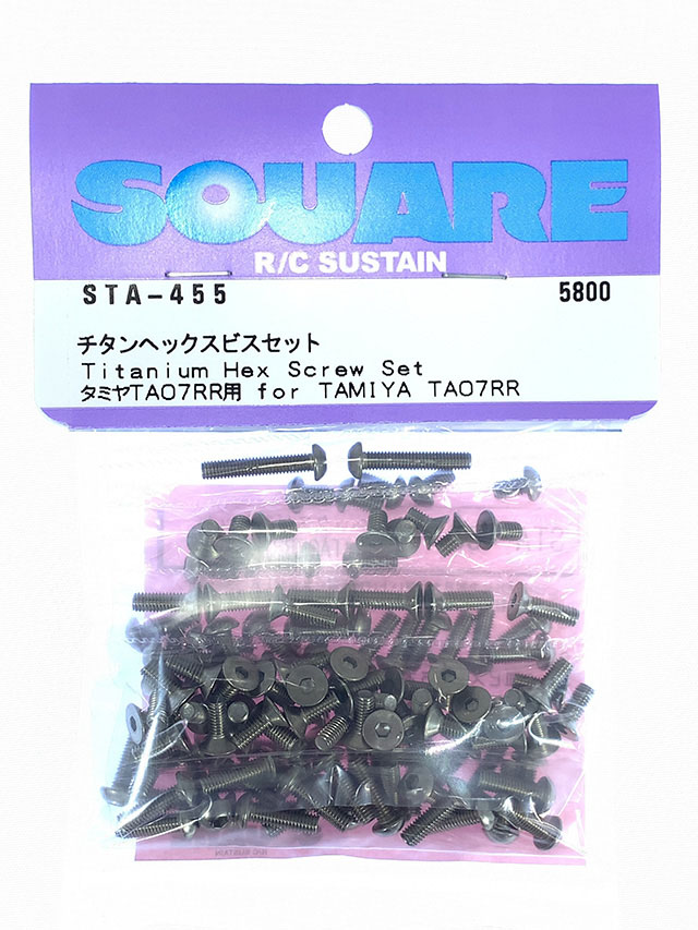 Titanium Hex Socket Screw Set (for Tamiya TA07RR)