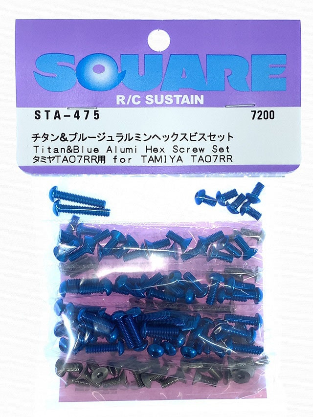 Titanium & Blue Duralumin Hex Socket Screw Set (for Tamiya TA07RR) Titanium &