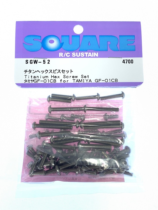 Titanium Hex Socket Screw Set (for Tamiya GF-01CB)