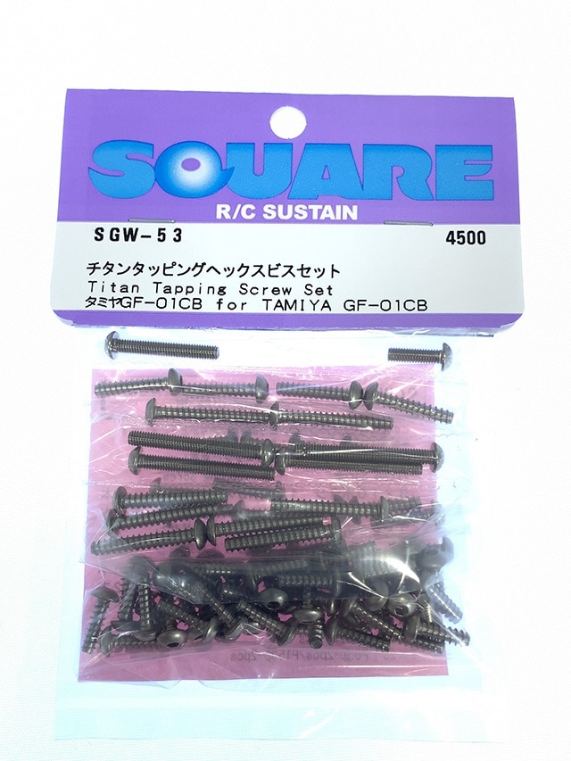 Titanium Tapping Hex Socket Screw Set (for Tamiya GF-01CB)