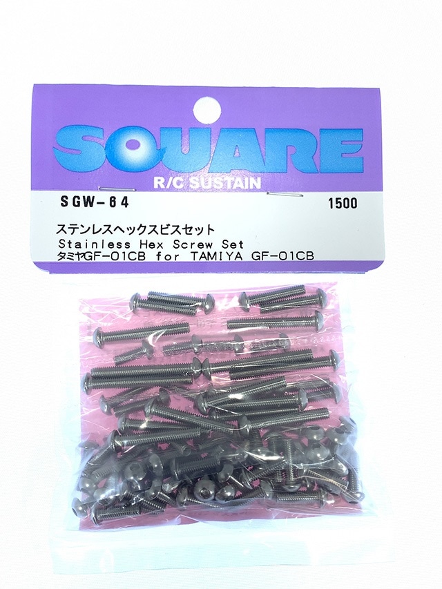 Stainless Steel Hex Socket Screw Set (for Tamiya GF-01CB)