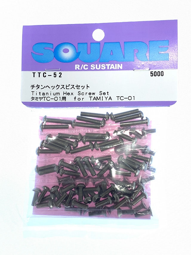 Titanium Hex Socket Screw Set (for Tamiya TC-01)