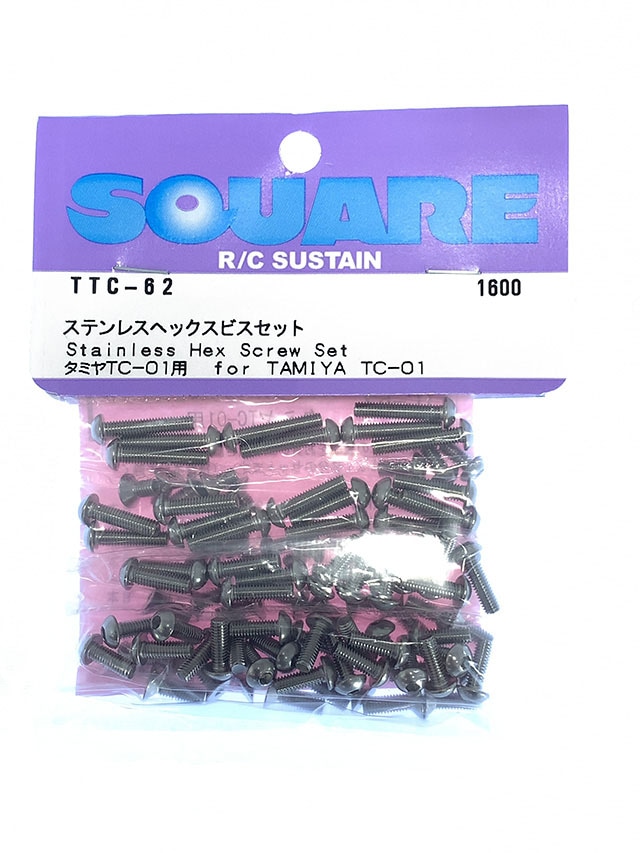 Stainless Steel Hex Socket Screw Set (for Tamiya TC-01)