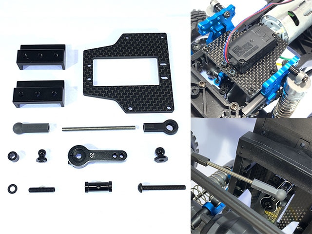 23T (for Lagrange Servo Mount Set (for Tamiya CC-02L)KO/SANWA)