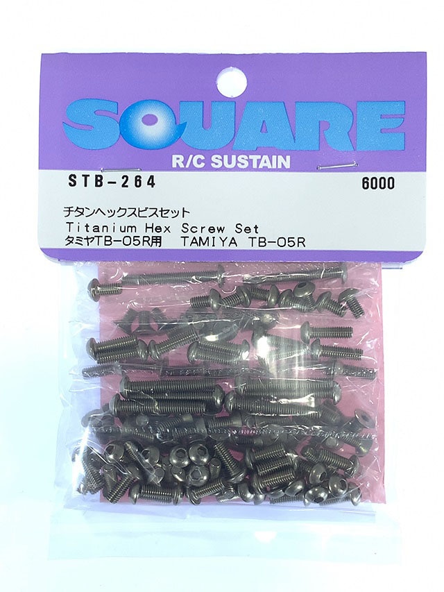 Titanium Hex Socket Screw Set (for Tamiya TB-05R)
