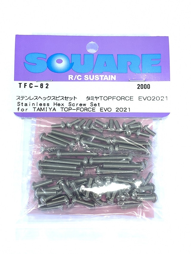 Stainless Steel Hex Socket Screw Set (for Tamiya TOP FORCE EVO2021)