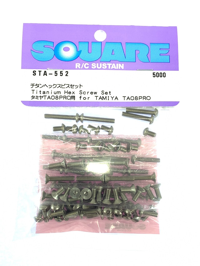 Titanium Hex Socket Screw Set (for Tamiya TA08PRO)
