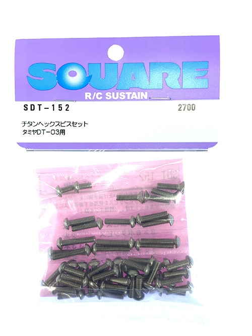 Titanium Hex Socket Screw Set (for Tamiya DT-03)