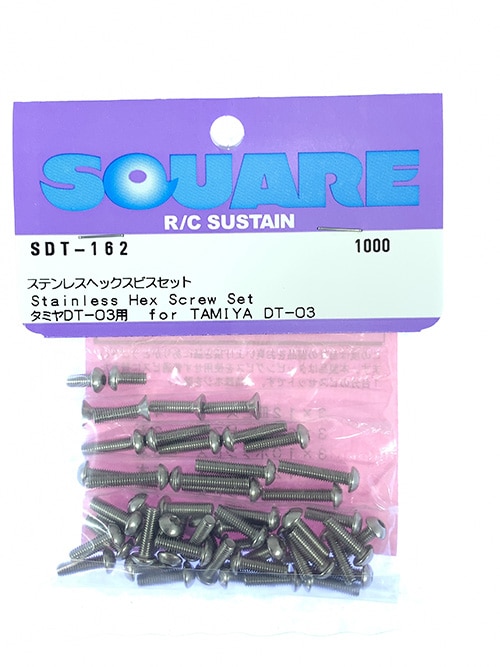 Stainless Steel Hex Socket Screw Set (for Tamiya DT-03)