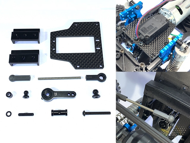 Lagrange Servo Mount Set S for Tamiya CC-02 Unimog, Sanwa/KO 23T