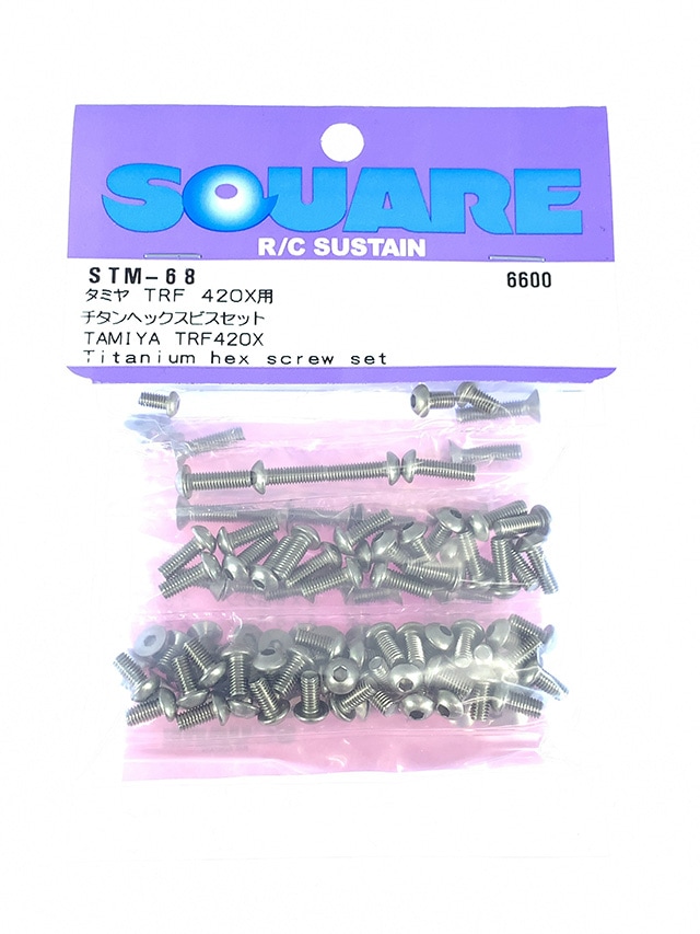 Titanium Hex Socket Screw Set (for Tamiya TRF420X)