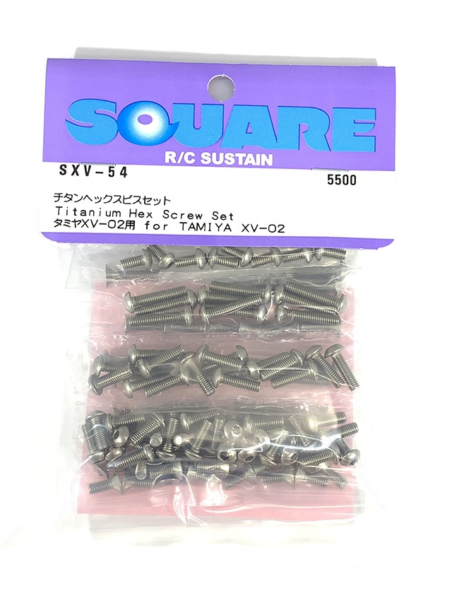 Titanium Hex Socket Screw Set (for Tamiya XV-02)