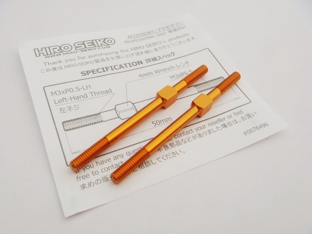 アルミターンバックルセット　3×50mm (Orange) 2本入 Aluminum Turnbuckle Set (M3x50mm) [Orange] 2pcs