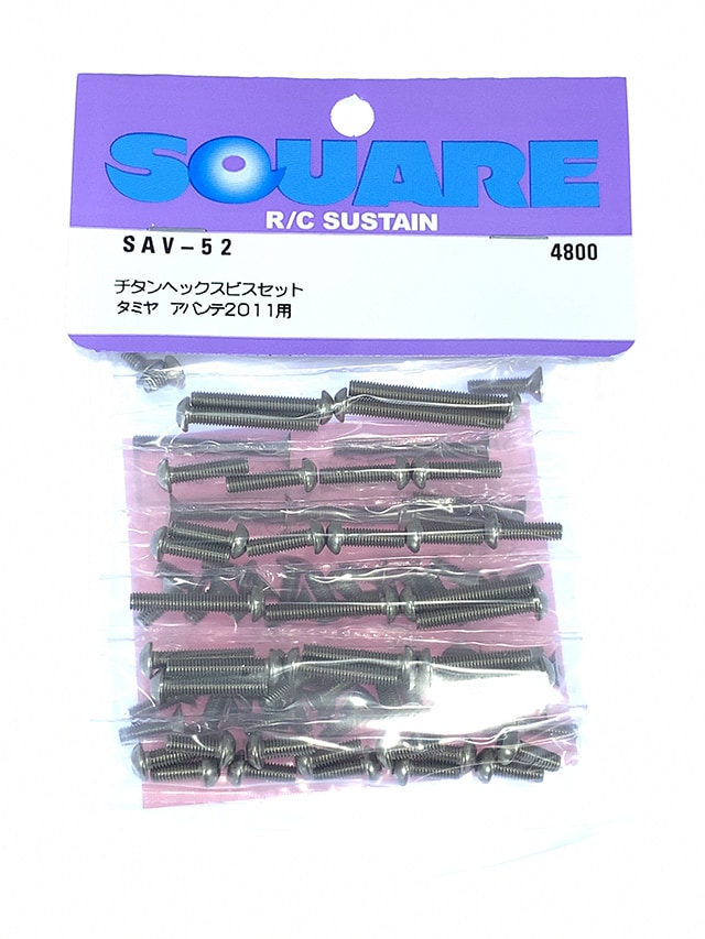 Titanium Hex Socket Screw Set for Tamiya Avante 2011