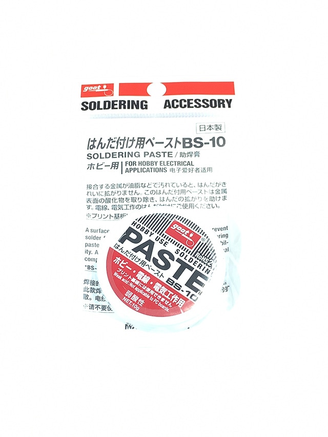 ハンダ付用ペースト　10ｇ
