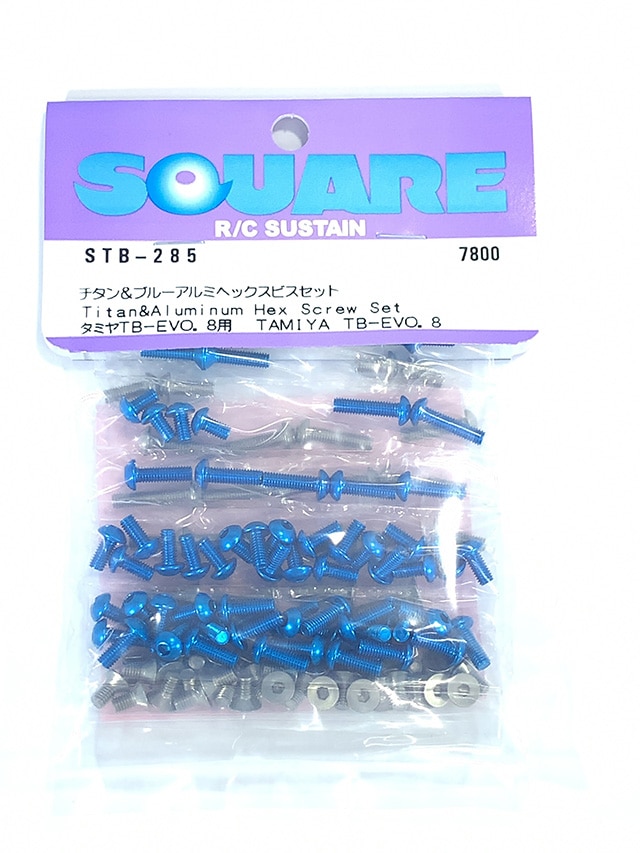 Titanium & Blue Aluminum Hex Socket Screw Set (for Tamiya TB EVO.8) Titanium &