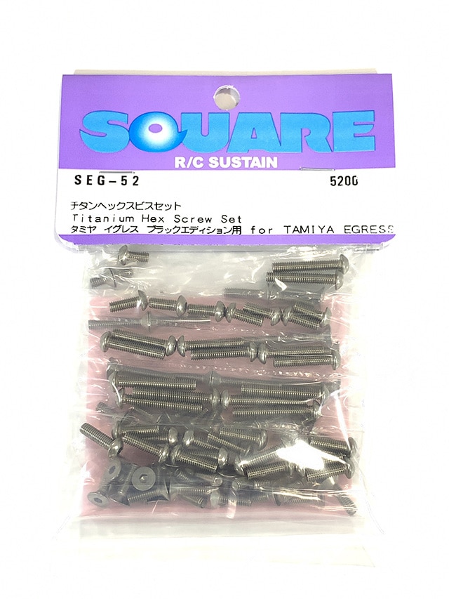 Titanium Hex Socket Screw Set for Tamiya Egress Black Edition