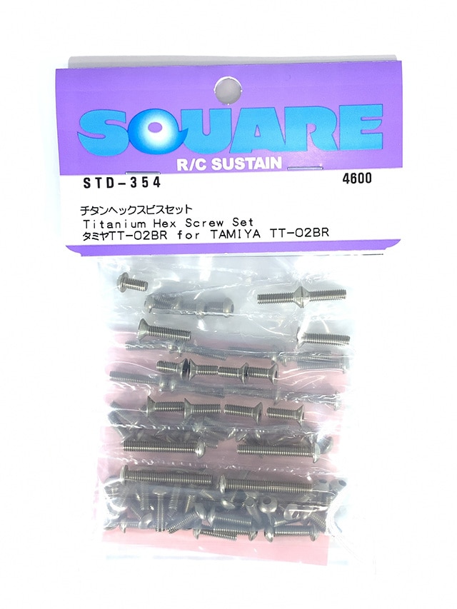 Titanium Hex Socket Screw Set (for Tamiya TT-02 BR)
