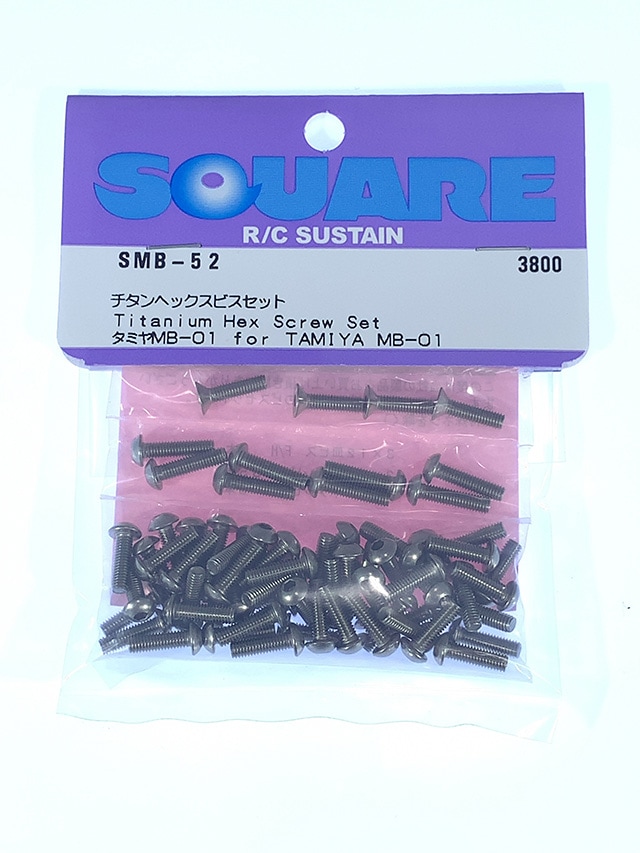 Titanium Hex Socket Screw Set (for Tamiya MB-01)