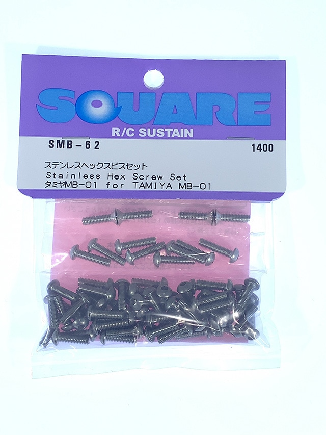 Stainless Steel Hex Socket Screw Set (for Tamiya MB-01)