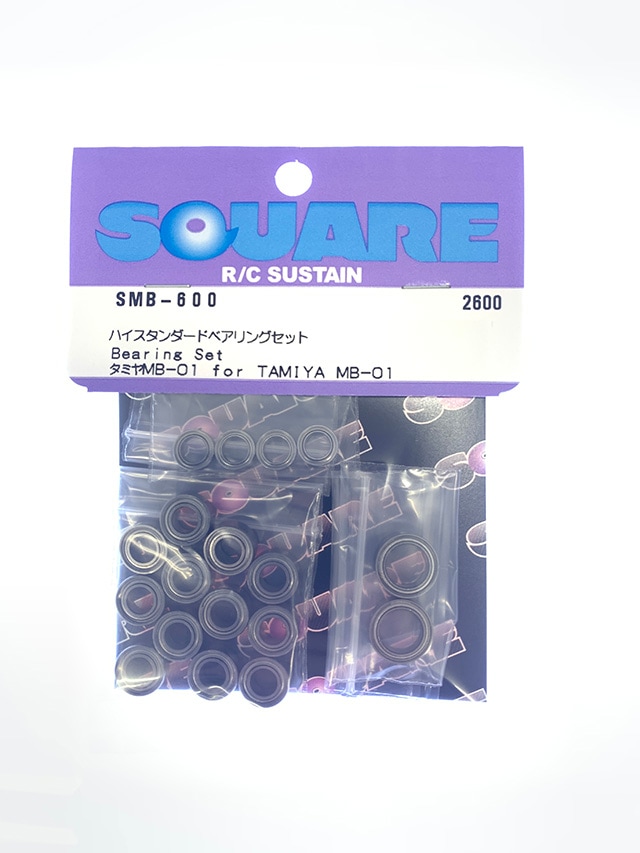 High Standard Bearing Set (for Tamiya MB-01)