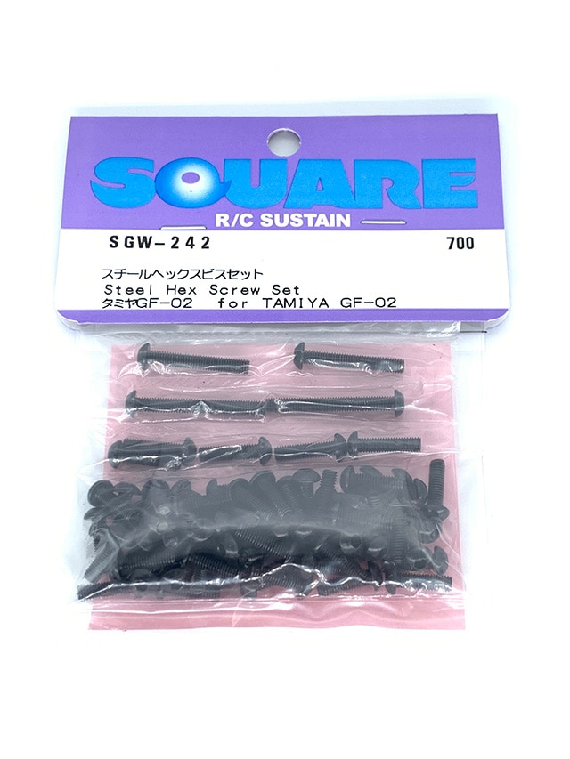 Steel Hex Socket Screw Set (for Tamiya GF-02)