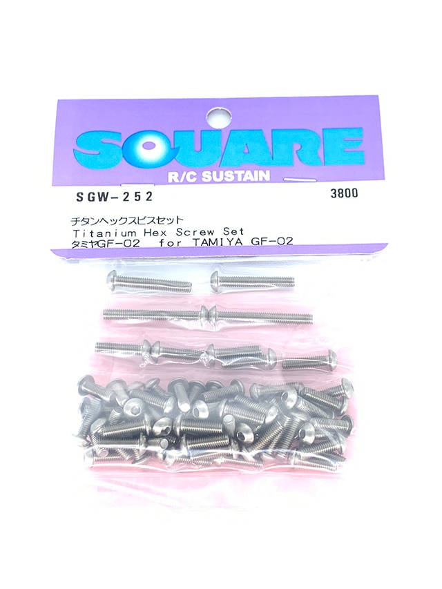 チタンヘックスビスセット タミヤGF-02用 Titanium Hex screw set(Tamiya GF-02)