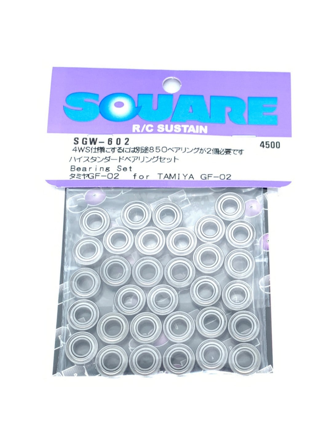 High Standard Bearing Set (for Tamiya GF-02)