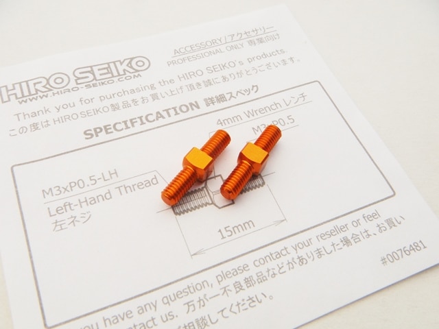 Aluminum Turnbuckle Set M3×15 (Orange) 2pcs Aluminum TurnBackle Set 3x15mm (Orange)2pcs