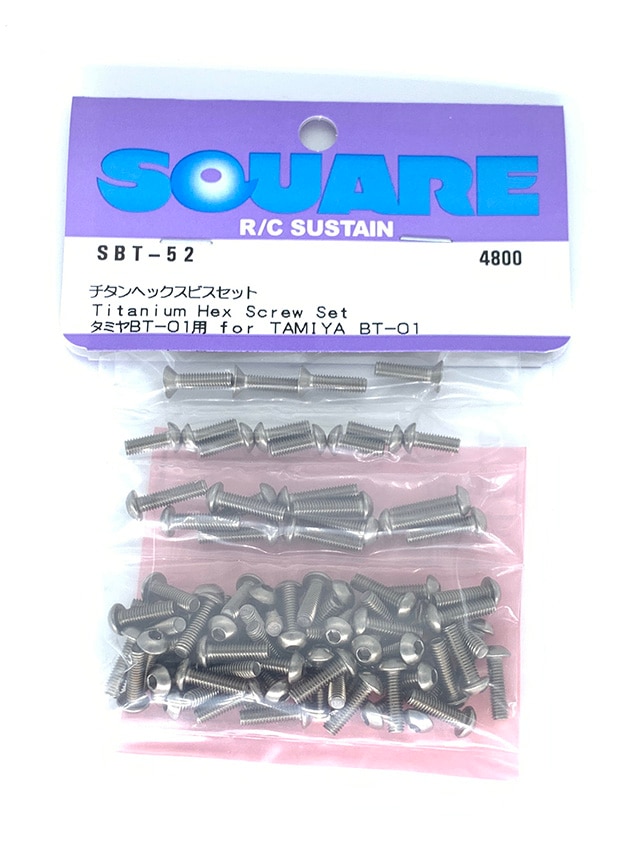 Titanium Hex Socket Screw Set (for Tamiya BT-01)