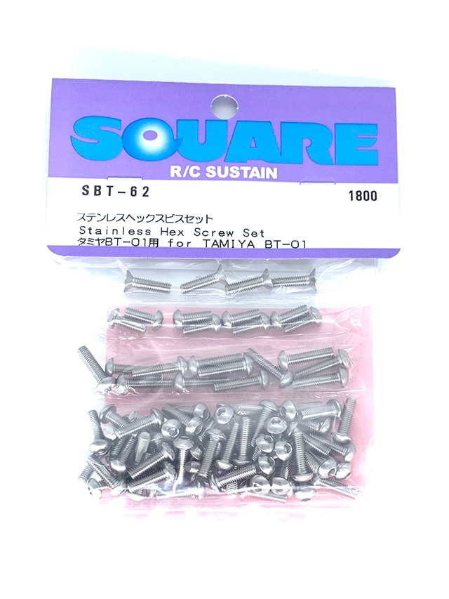 Stainless Steel Hex Socket Screw Set (for Tamiya BT-01)