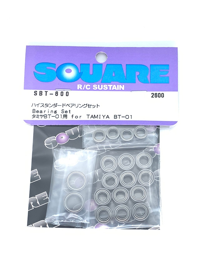 High Standard Bearing Set (for Tamiya BT-01)